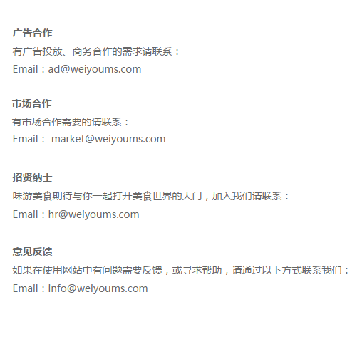 联系我们