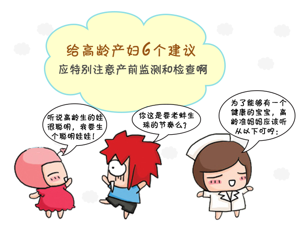 什么原因会引发妊娠糖尿病？