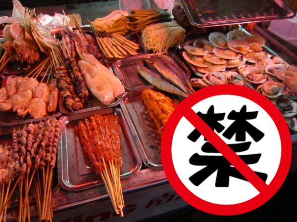 减肥期间的饮食禁忌