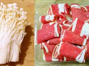 金针菇洗净去根，肥牛卷解冻