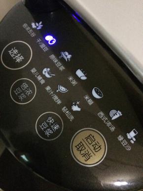 泡好的黑豆和核桃仁放入豆浆机内，加入足量的水，按下湿豆键