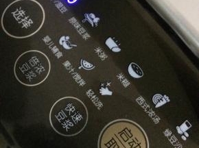 泡好的黑豆和核桃仁放入豆浆机内，加入足量的水，按下湿豆键