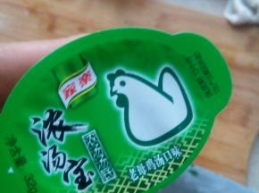 锅内清水倒入浓汤宝，放入粉丝和豆腐泡
