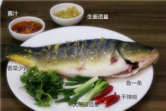 将鱼洗净，收拾干净，切下两侧鱼翼，两面用刀划出花刀，抹上少许盐、生姜，腌10分钟。
