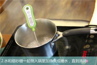 水和细砂糖一起倒进锅里加热煮成糖水