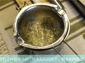 吉利丁片掰成小片，冷水泡软后滤干，隔水加热至溶化