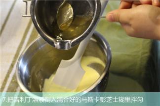 把吉利丁片溶液倒入混合好的马斯卡彭芝士糊里拌匀
