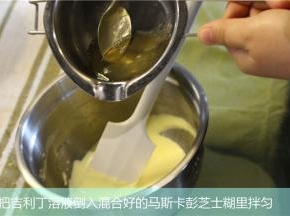 把吉利丁片溶液倒入混合好的马斯卡彭芝士糊里拌匀