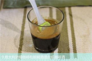 意大利浓缩咖啡和朗姆酒混合成咖啡酒