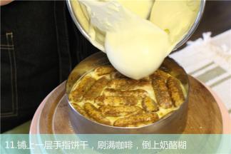 铺上一层手指饼干，刷满咖啡，倒上奶酪糊