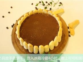 码手指饼干，放入冰箱冷藏4小时，撒上可可粉即可