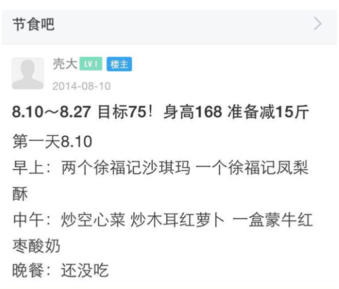看完微微一笑！想喂郑爽吃点肉