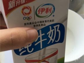 再加入牛奶，搅拌均匀