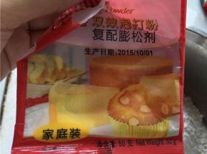 加入过筛的面粉和泡打粉，用刮刀翻拌至无颗粒的蛋糕糊