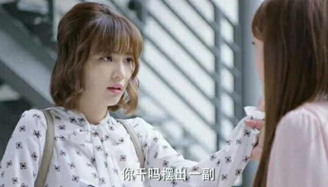 公主病的治愈系美食