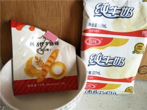 发面（除了面粉）所需用料如下。