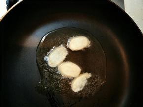热锅冷油，待油温微热放入姜片煸炒出香味，待香味飘出，捞出姜片即可。