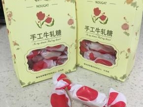 完工！