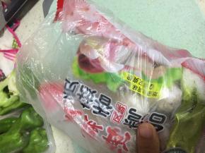 准备好7—8个香菇贡丸