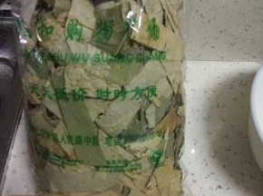 干荷叶适量备用