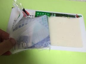准备内酯豆腐一块