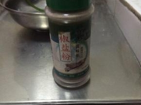 薯条和椒盐准备好。