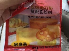 加入过筛的面粉和泡打粉，用刮刀翻拌至无颗粒的蛋糕糊