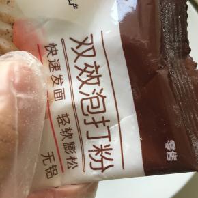 .取出湿面糊后，加一小勺泡打粉