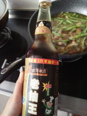 加入生抽，花椒，盐