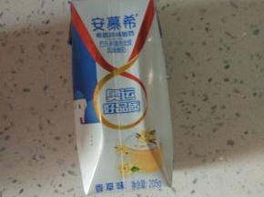 准备酸奶一包