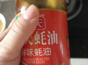 准备耗油