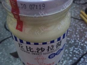 3.	准备好沙拉酱。（沙拉酱是提前买好的）
