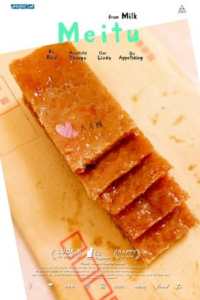 美味无法抵挡，小零食，下酒菜做起来