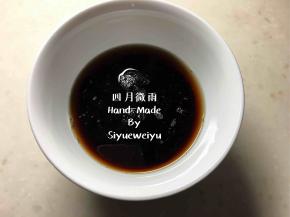 取纯净水75g加黑糖40g搅拌至黑糖全部溶解。
