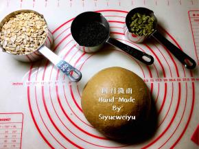 揉好的面团滚圆放入容器内、覆盖保鲜膜套上袋子扎紧封口，发酵40分钟～60分钟。
