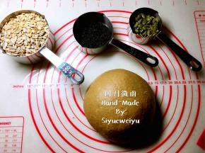 揉好的面团滚圆放入容器内、覆盖保鲜膜套上袋子扎紧封口，发酵40分钟～60分钟。
