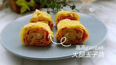 切开，吃起来吧～～～