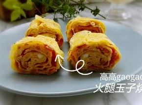 切开，吃起来吧～～～