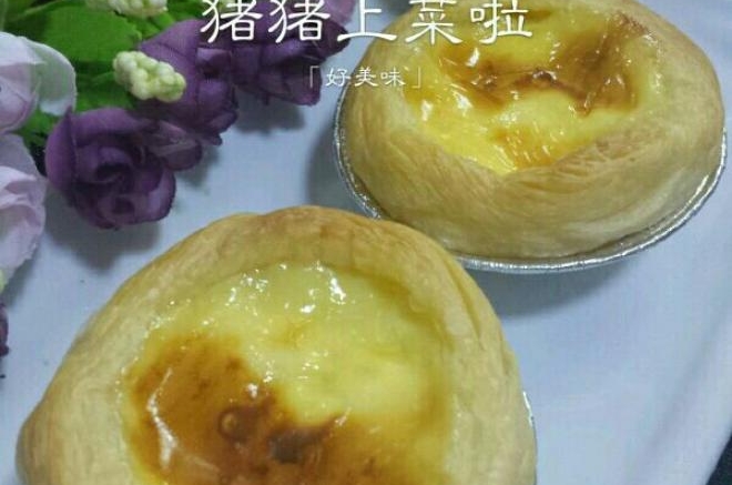 蔓越莓蛋挞