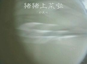 然后搅拌至白糖融化，可以隔热水搅拌，这样白糖比较好融化