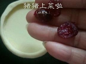 每个蛋挞里放上几个蔓越莓干，烤箱提前预热220度，预热好了将烤盘放进烤箱中层220度上下火20分钟，注意表皮不要烤焦了