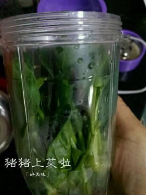 准备一把菠菜洗干净掐断放进料理机，到点水进去，不然不好打