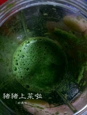 这样打成菜汁