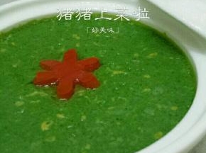 蒸好就可以拿出来诱惑你的宝宝了