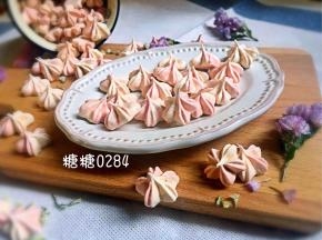 成品