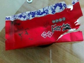 红茶一包