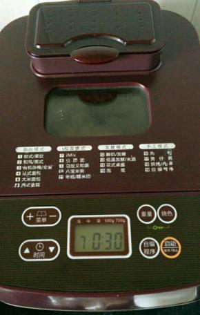 面包机开揉面功能开始揉面