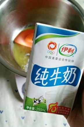 纯牛奶20克