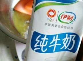 纯牛奶20克