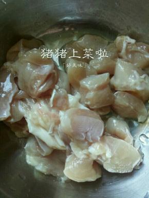 把鸡腿肉用刀削下来，切小块